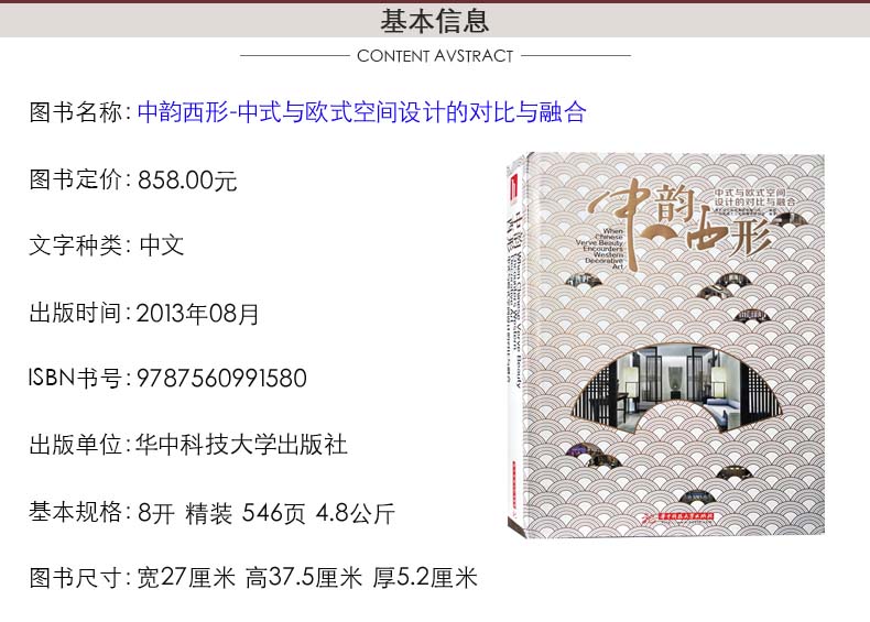 1692791414800345.jpg 详情-02.jpg