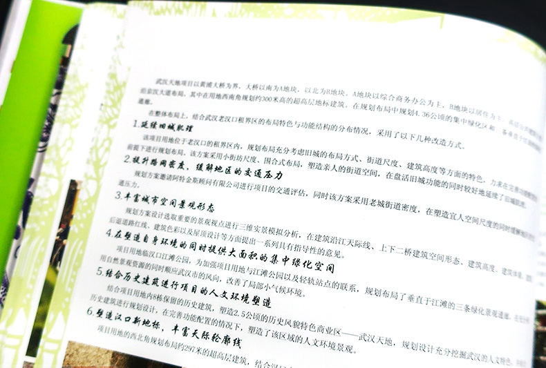 详情-53.jpg