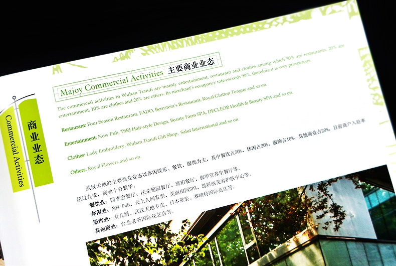 详情-56.jpg