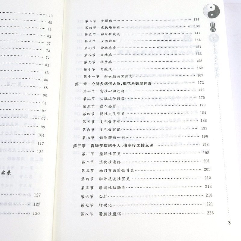 详情5.jpg