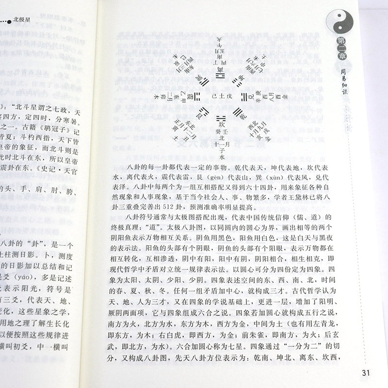详情19.jpg