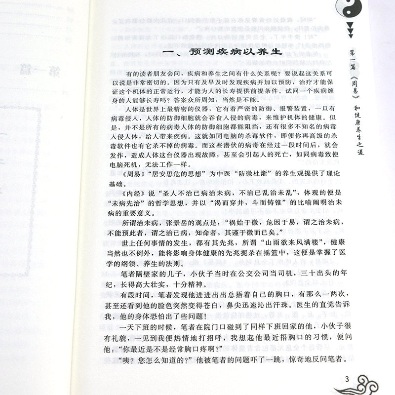 详情26.jpg