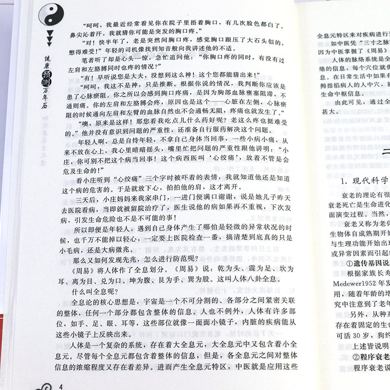 详情27.jpg