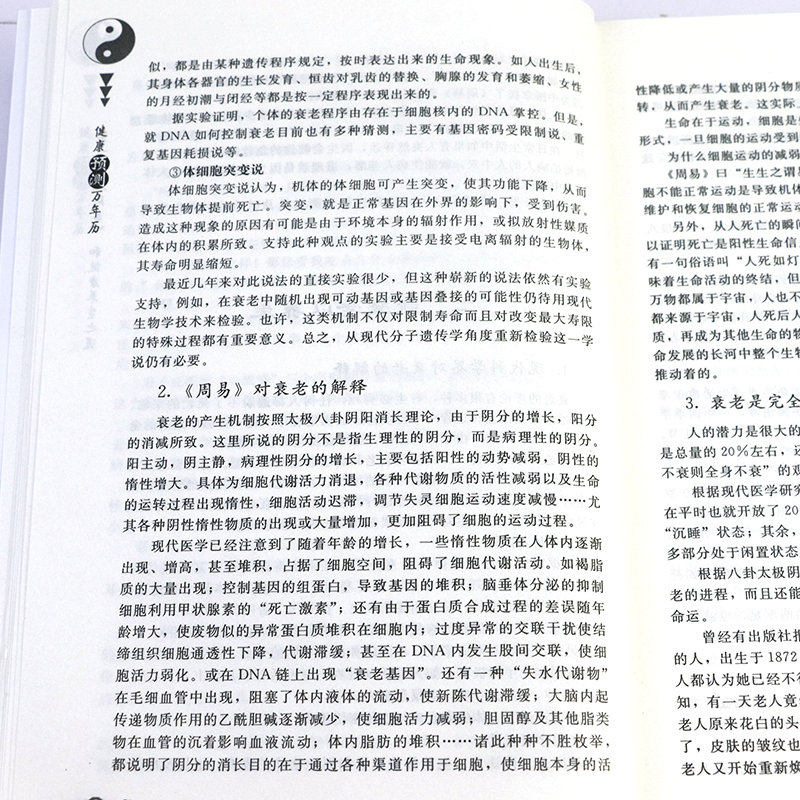 详情29.jpg