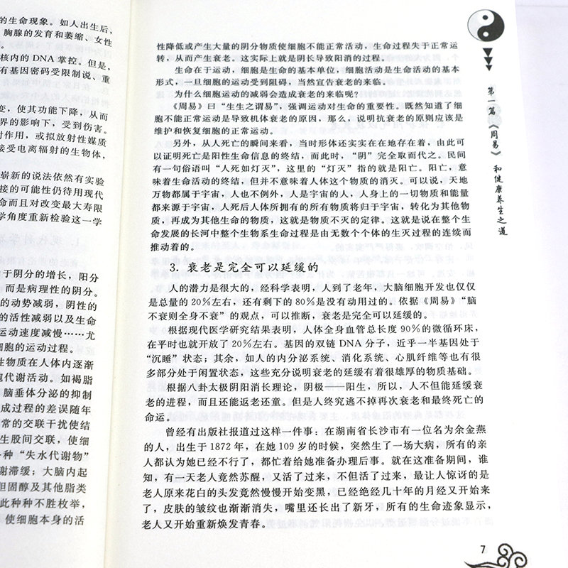 详情30.jpg