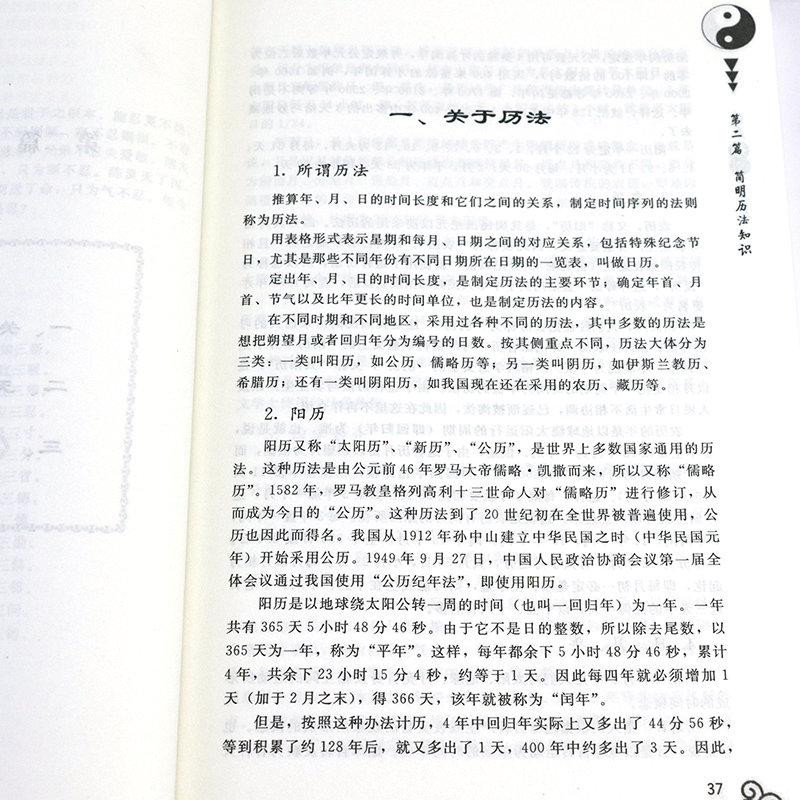 详情31.jpg