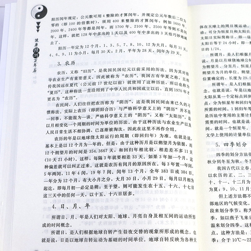 详情32.jpg