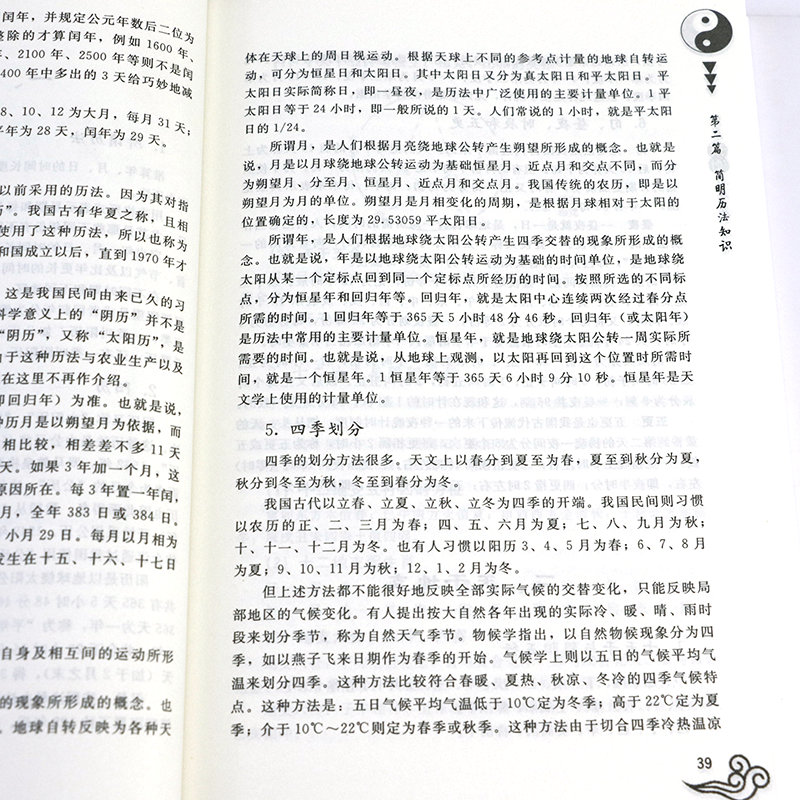 详情33.jpg