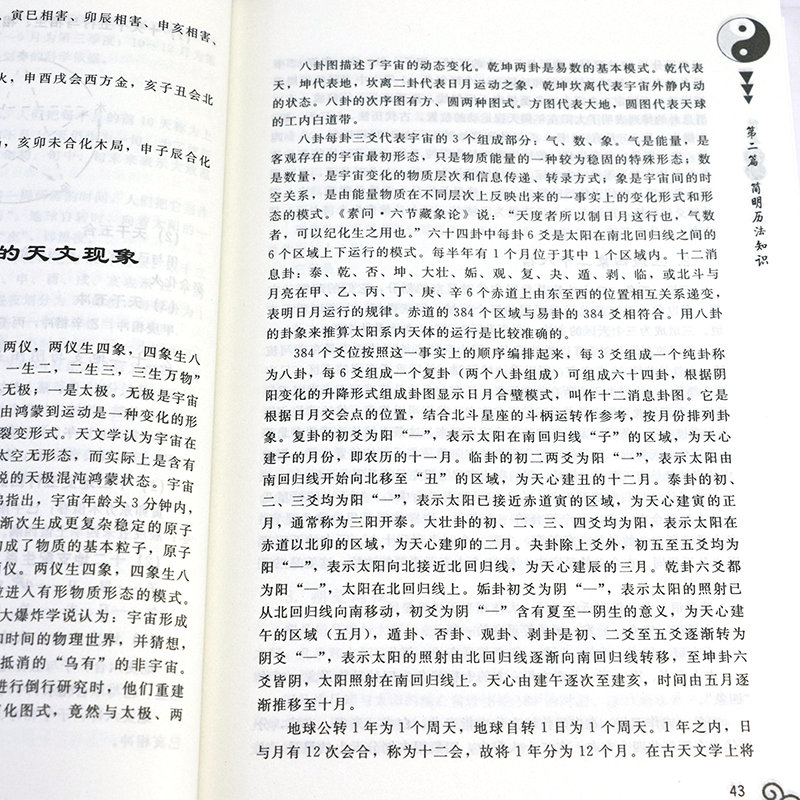 详情37.jpg