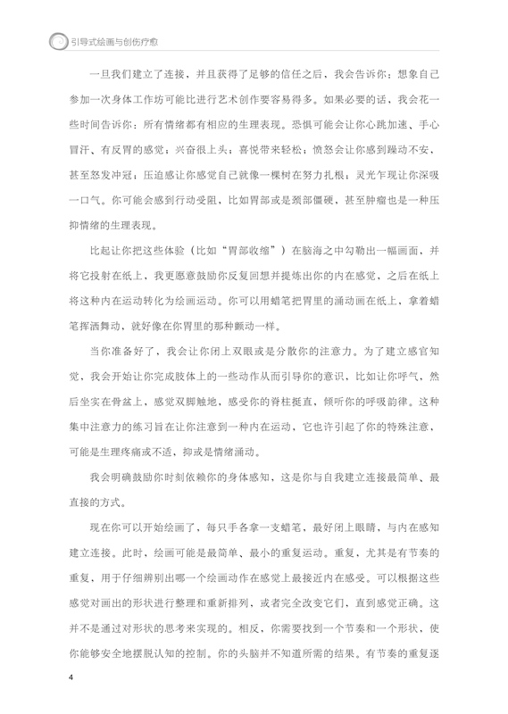 详情5.jpg