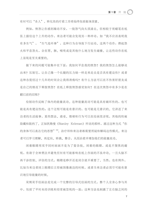 详情8.jpg