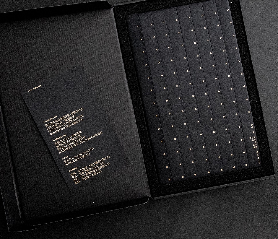 這個字,原來是這個意思 這個字,原來是這個意思