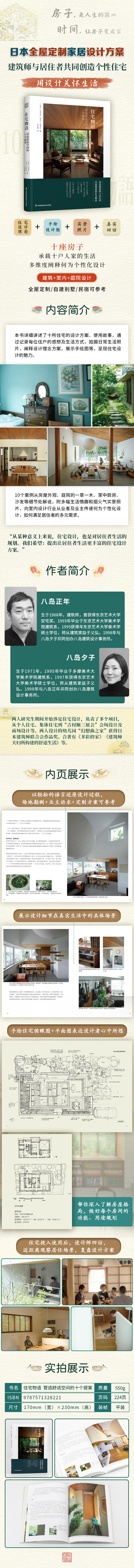 详情2.jpg