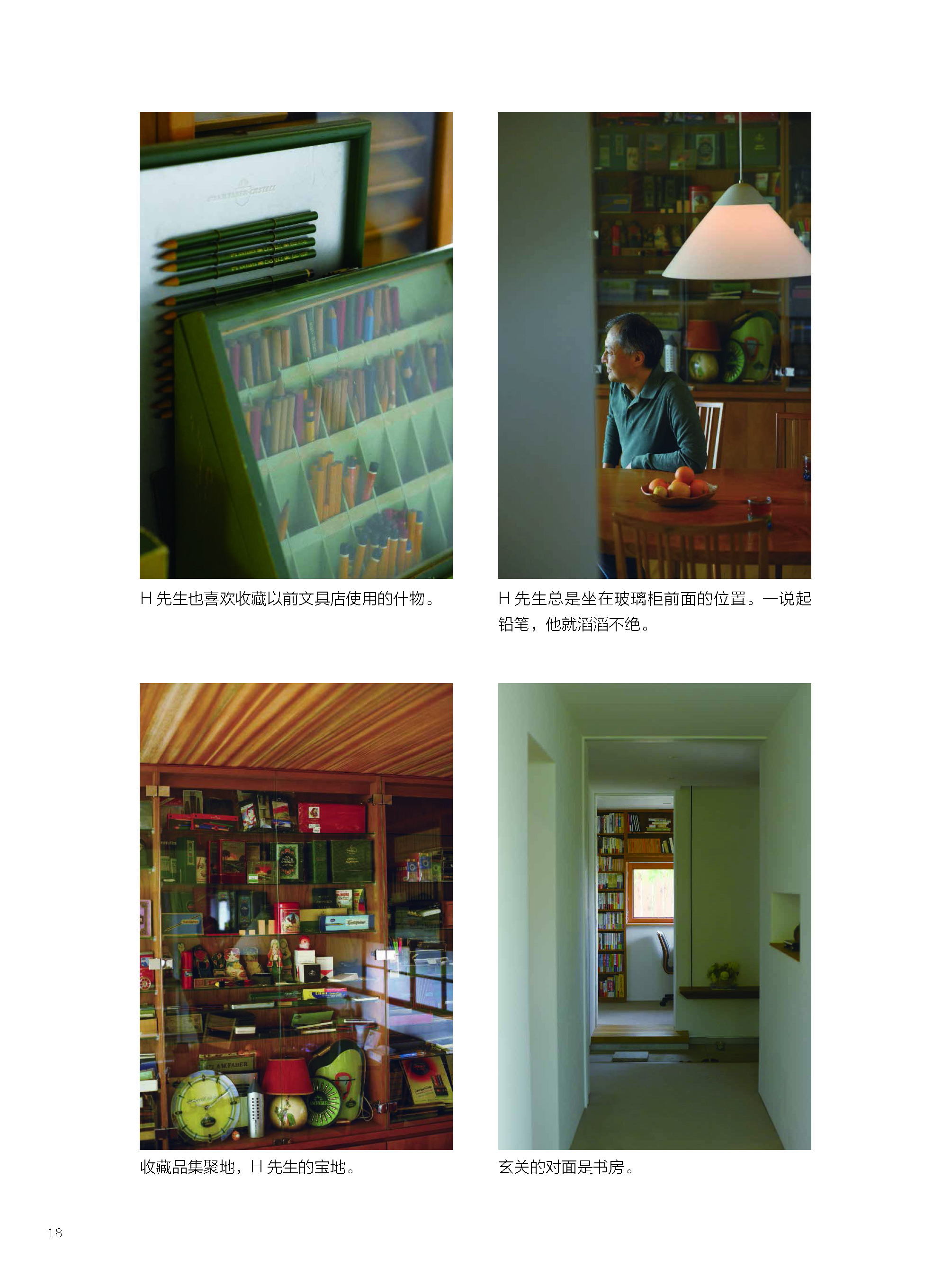 书摘11.jpg