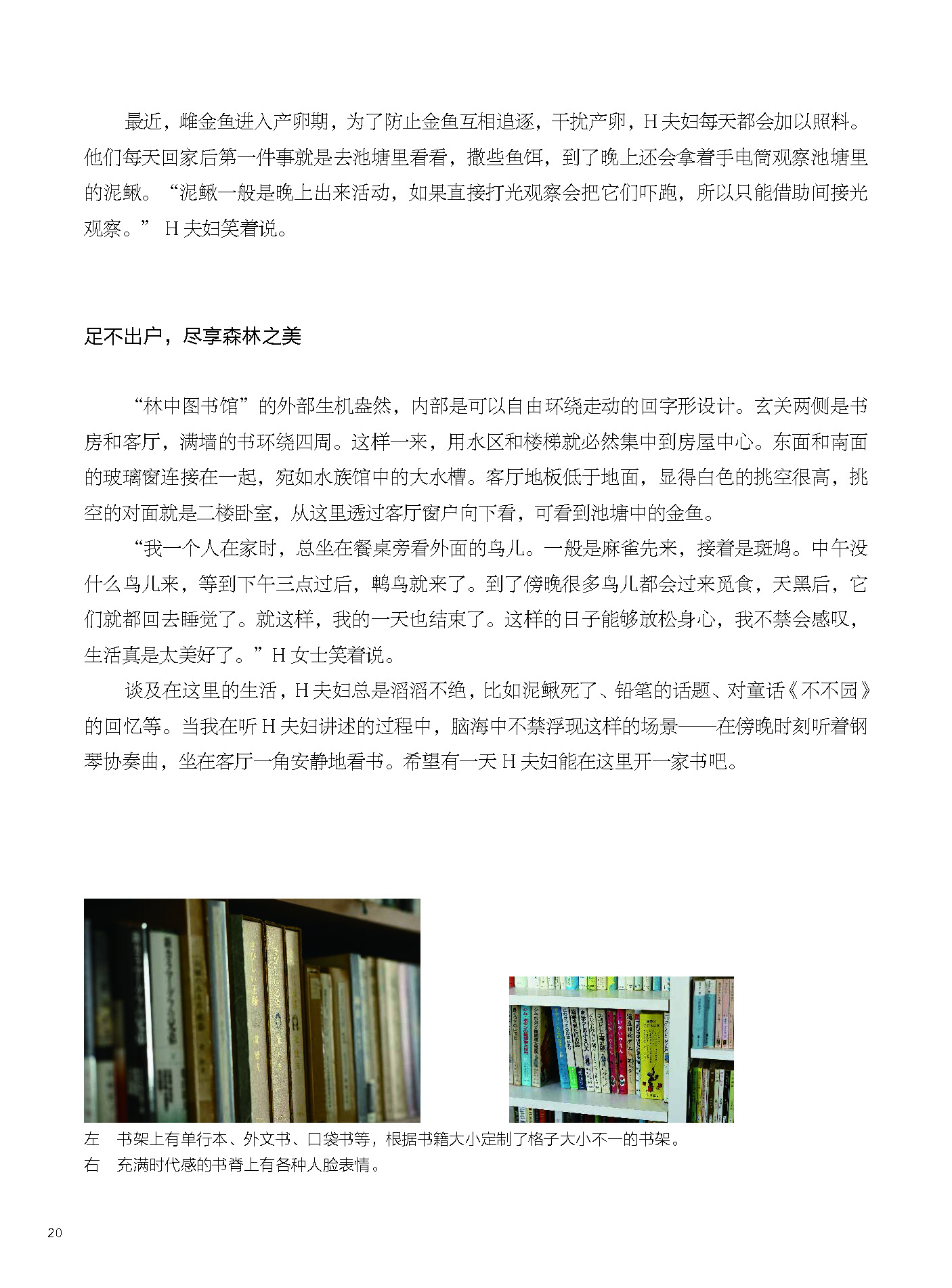 书摘13.jpg