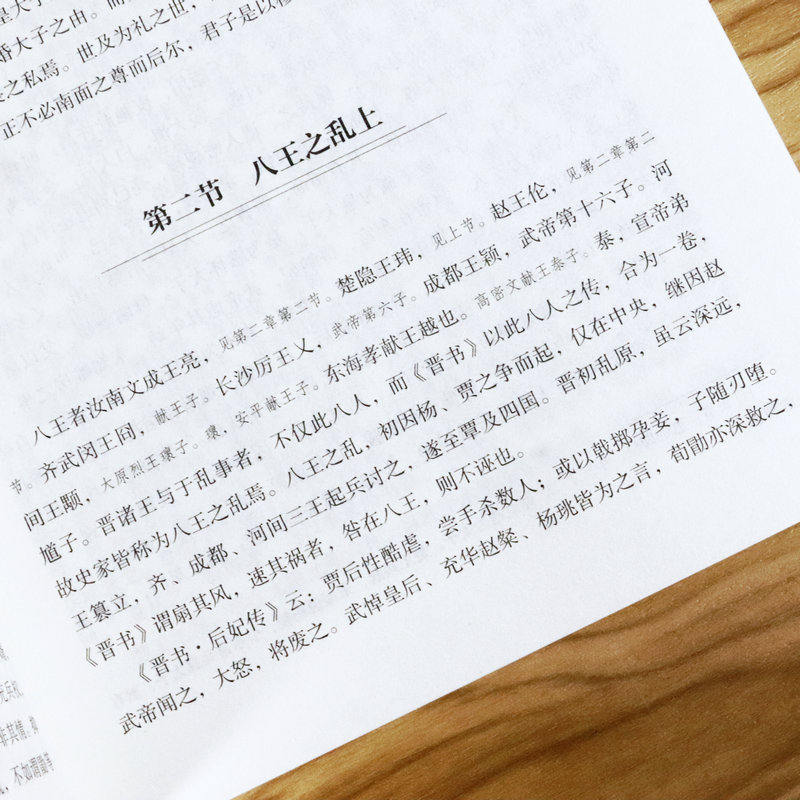 详情8.jpg