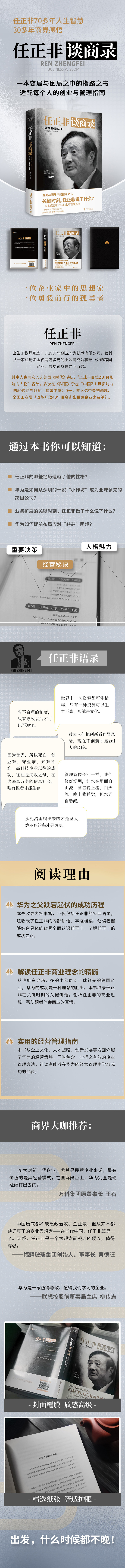 详情3.jpg
