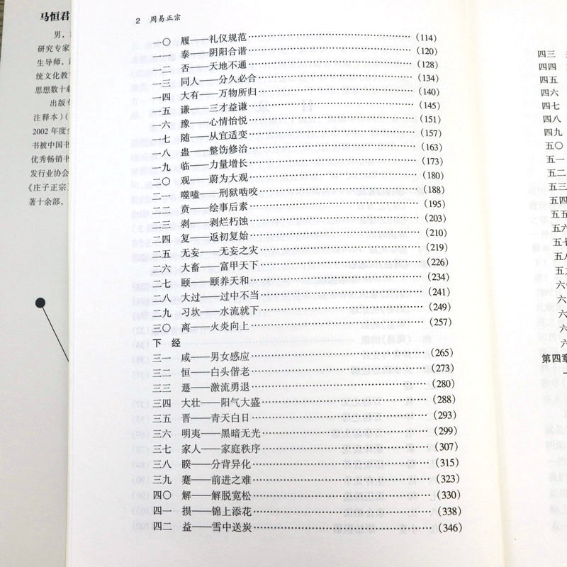 1695371424583551.jpg 详情4.jpg