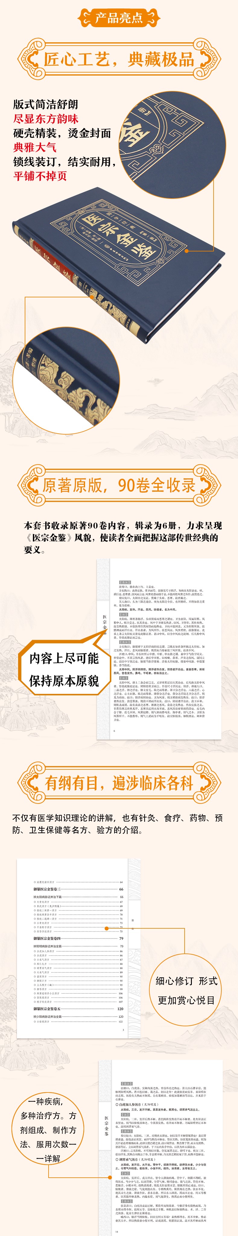 详情2.jpg