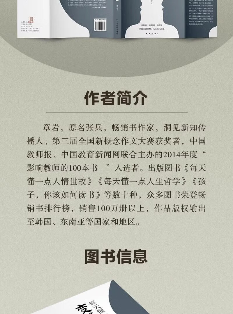 详情3.jpg