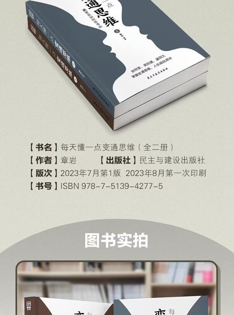 详情4.jpg