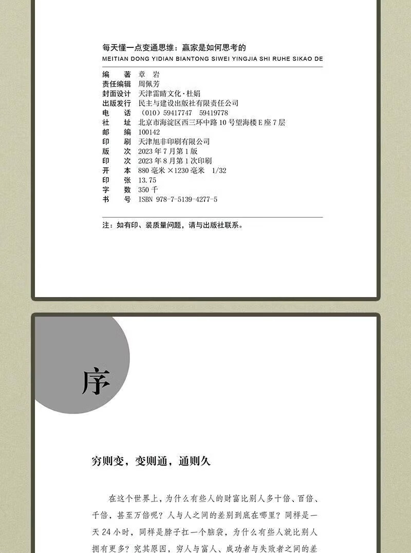 详情8.jpg