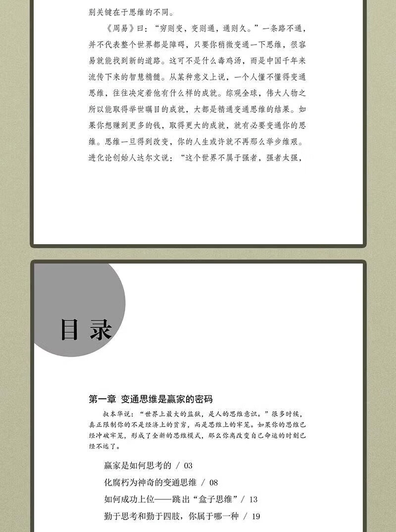 详情9.jpg