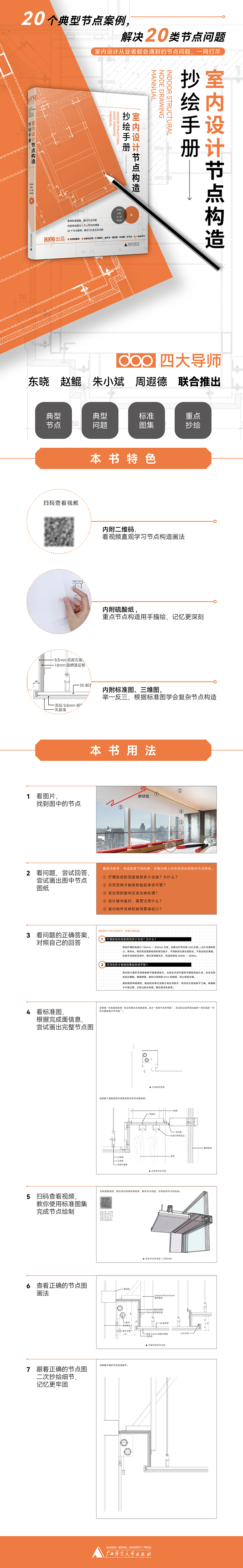 详情1.jpg