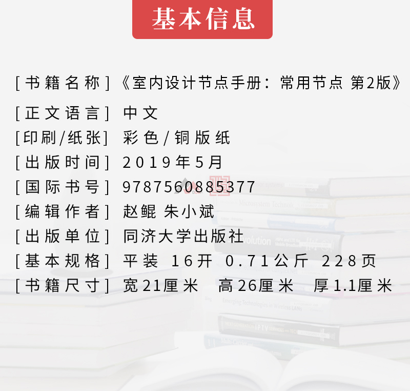 详情2.jpg