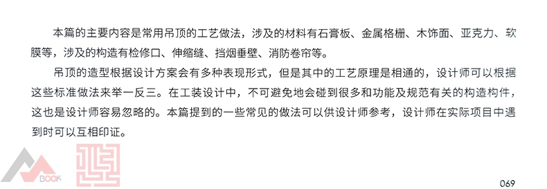 详情9.jpg