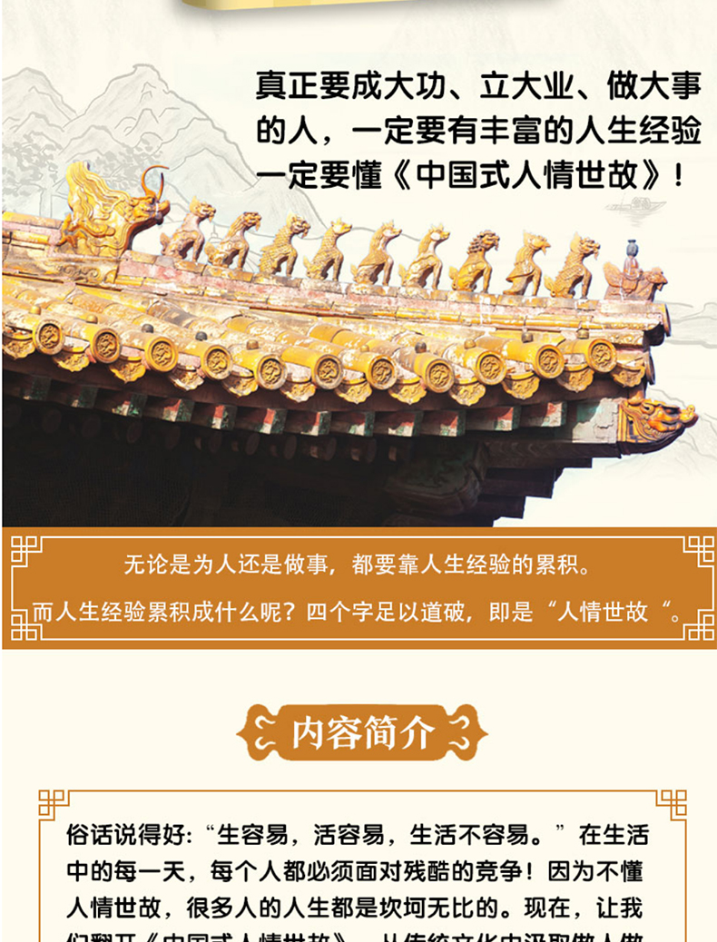 详情2.jpg