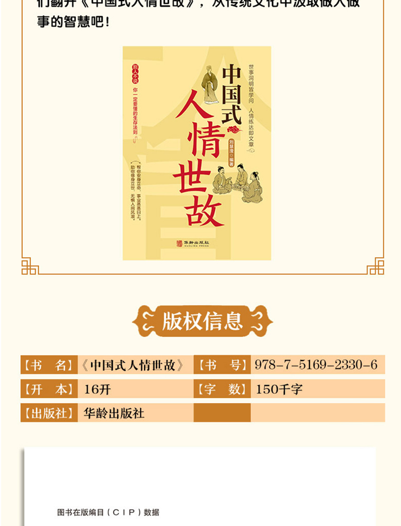 详情3.jpg