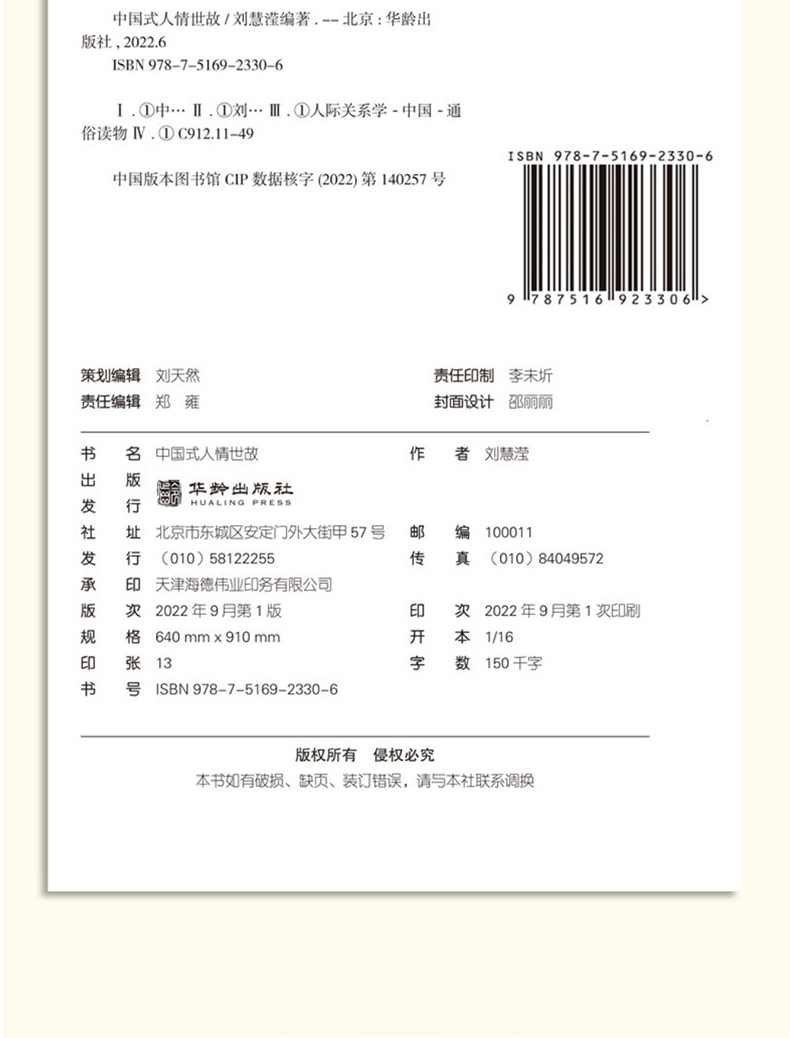 详情4.jpg