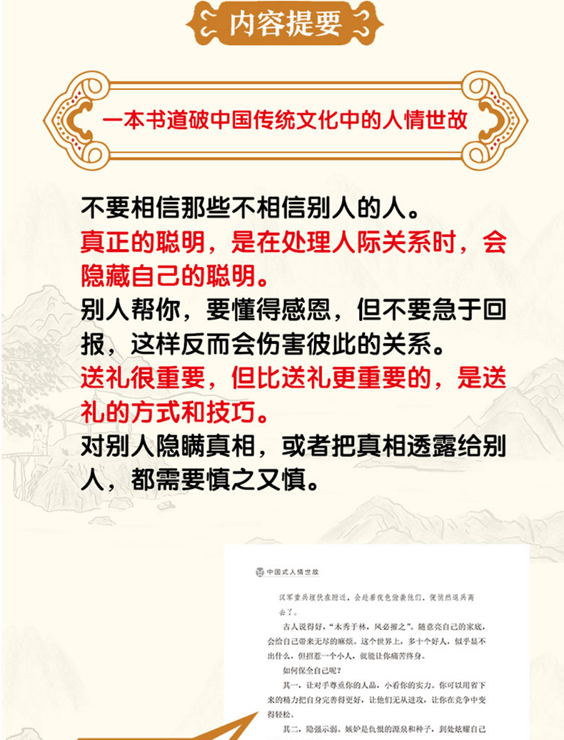 详情5.jpg