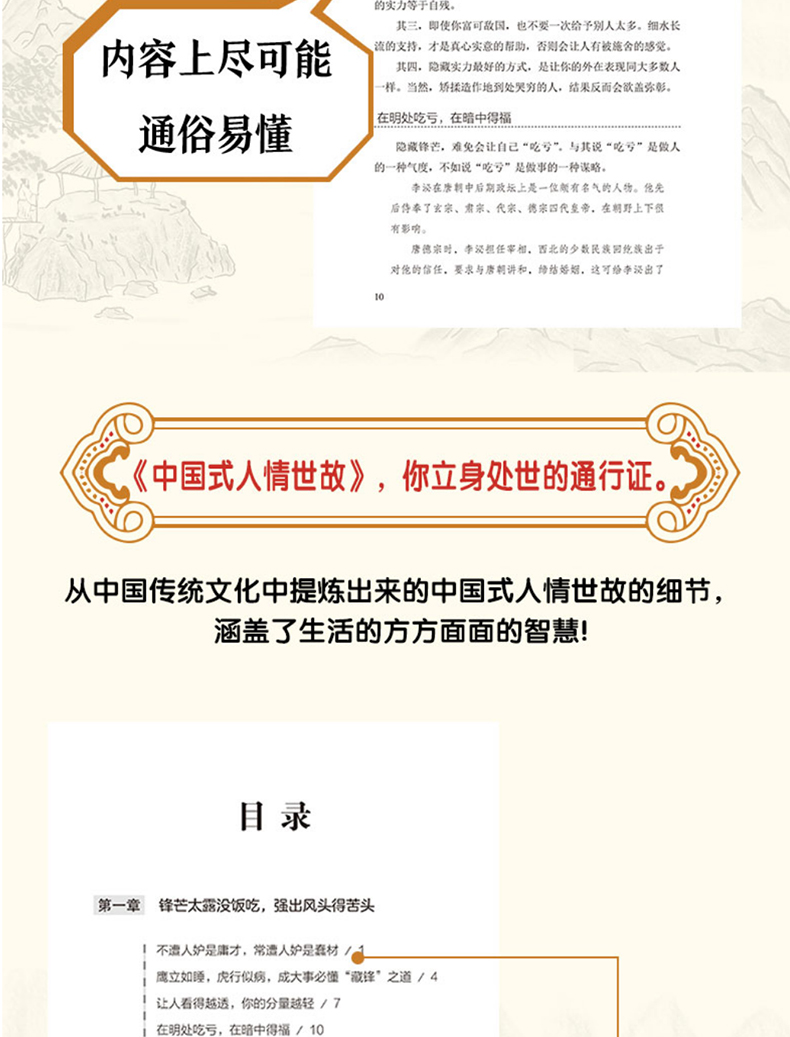 详情6.jpg
