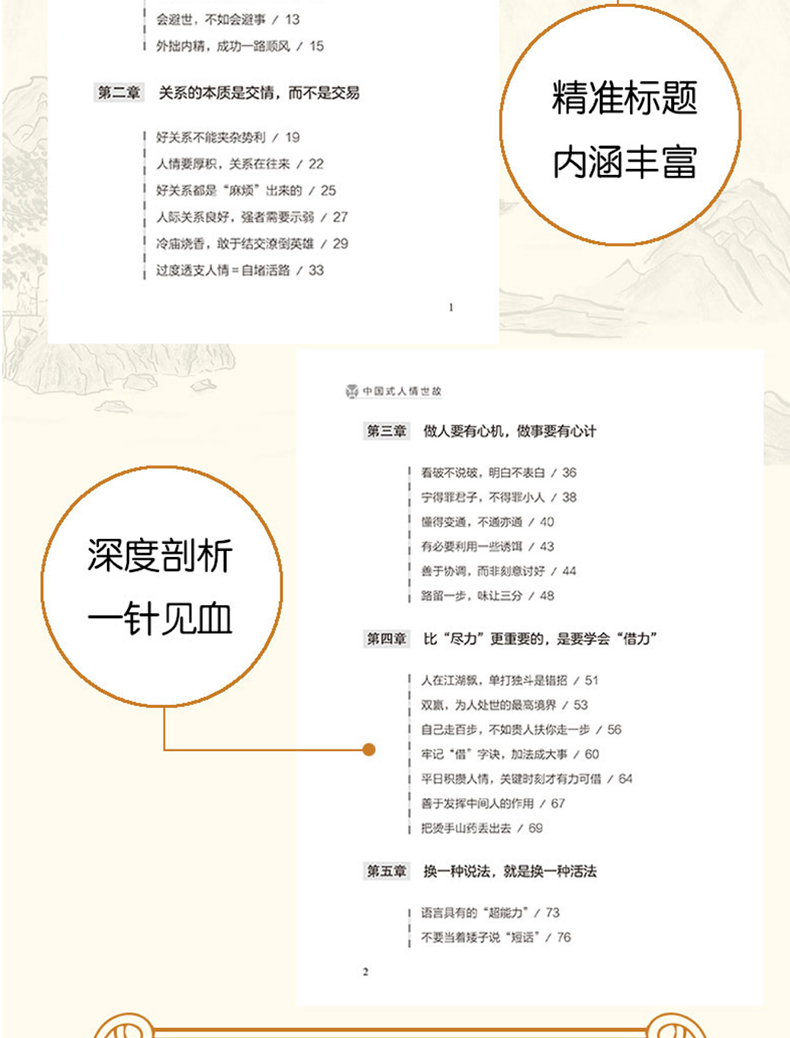 详情7.jpg