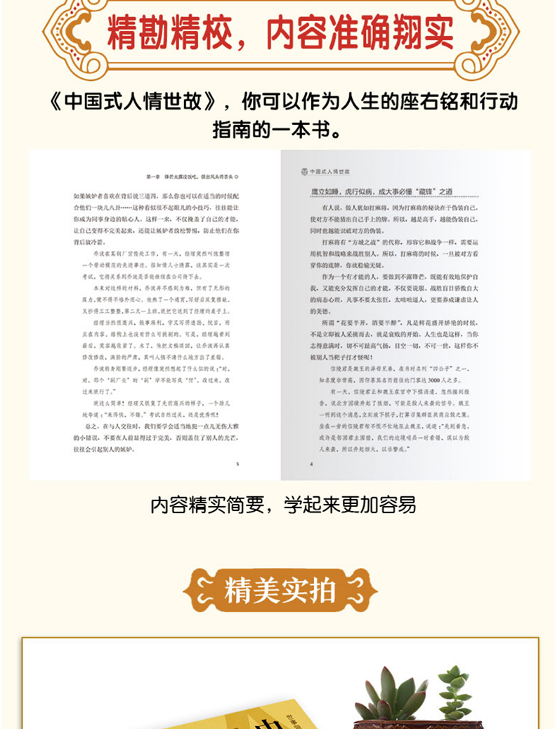 详情8.jpg