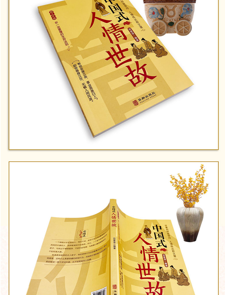 详情9.jpg