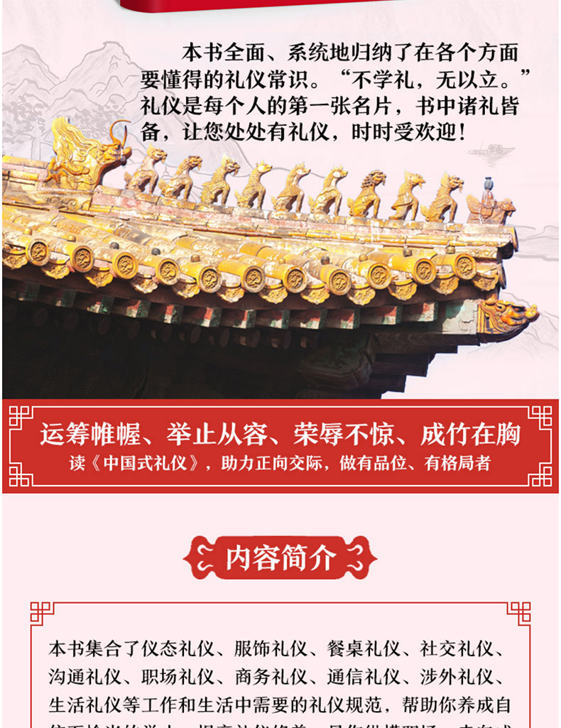 详情12.jpg