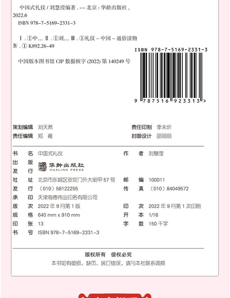 详情14.jpg