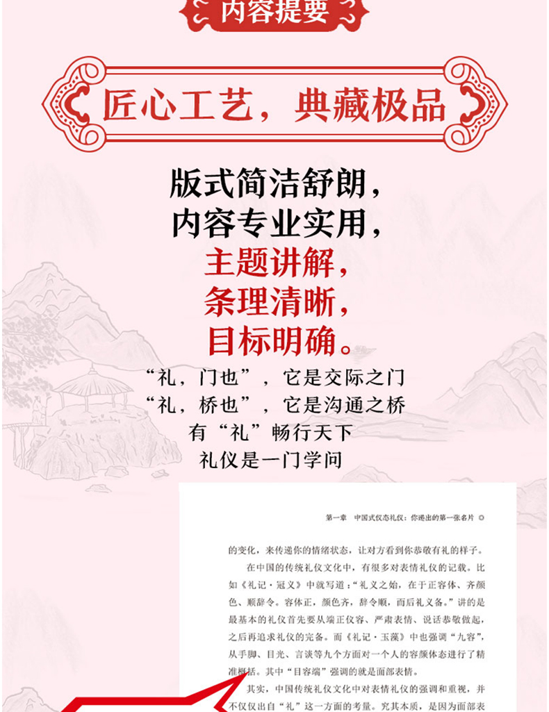 详情15.jpg