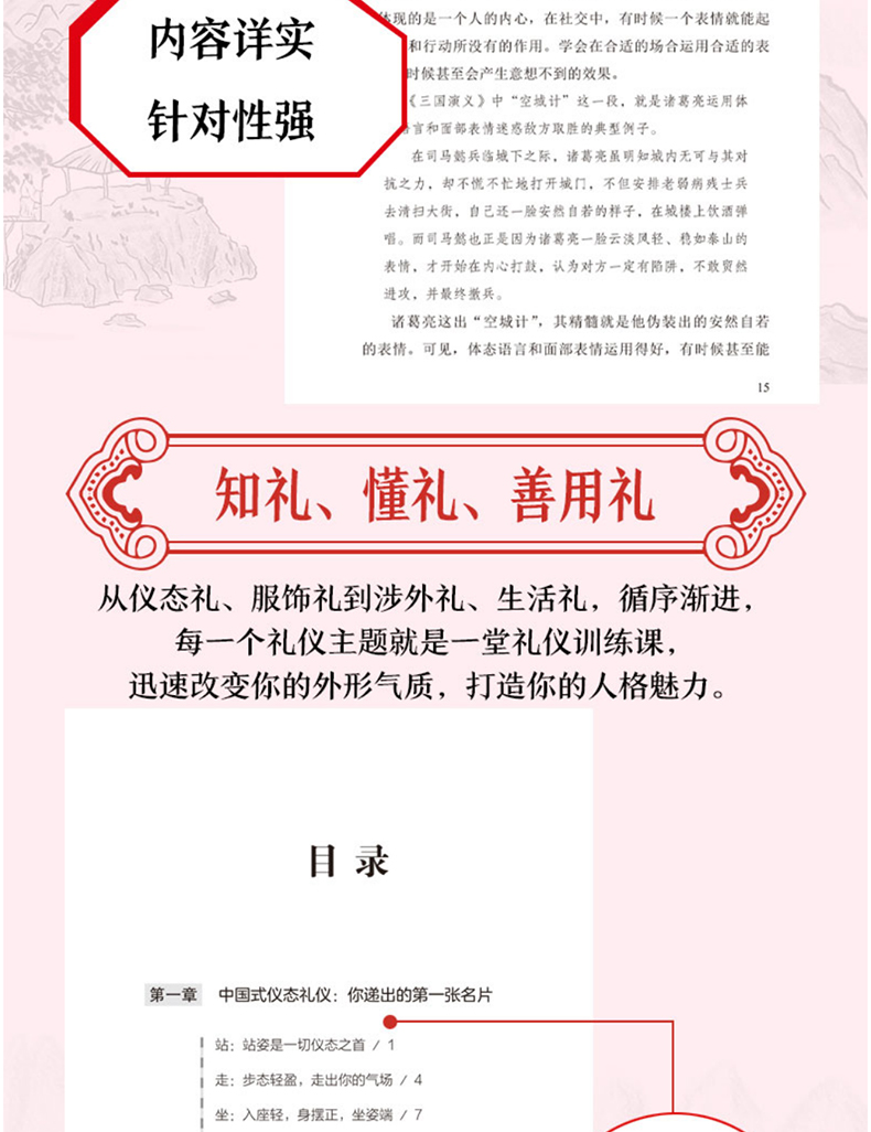 详情16.jpg