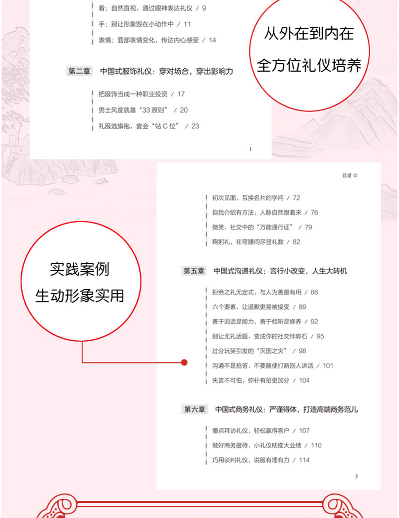 详情17.jpg