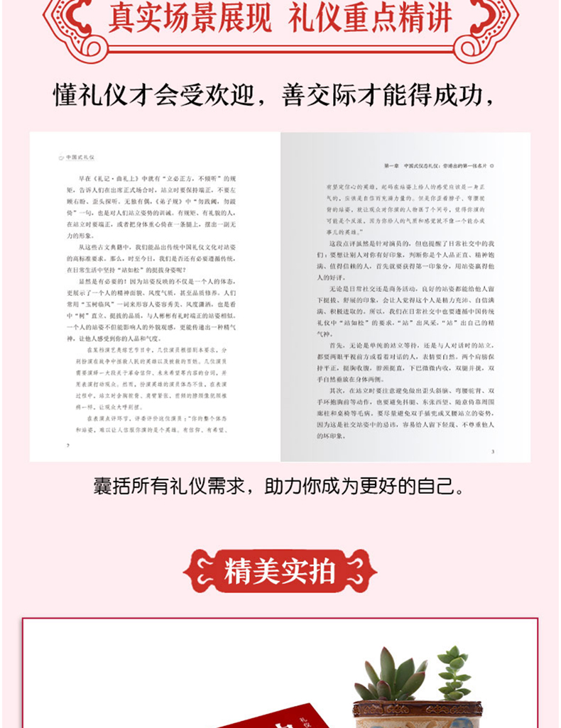 详情18.jpg