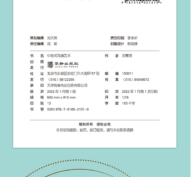 详情23.jpg