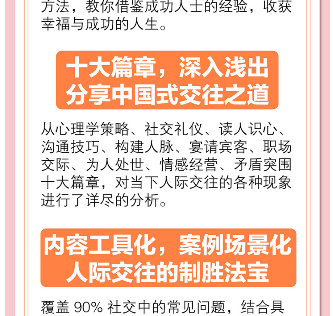详情38.jpg
