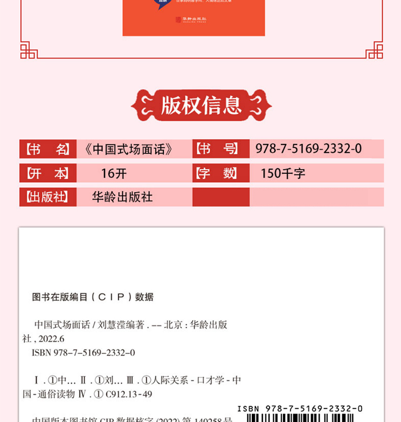 详情43.jpg