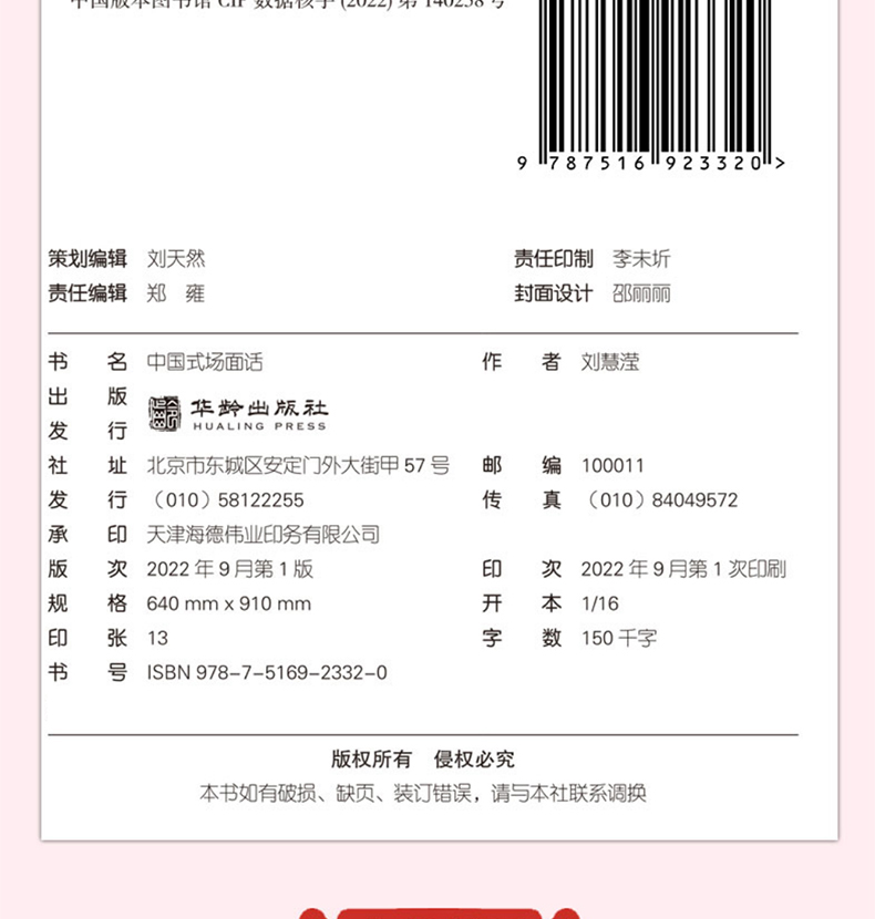 详情44.jpg