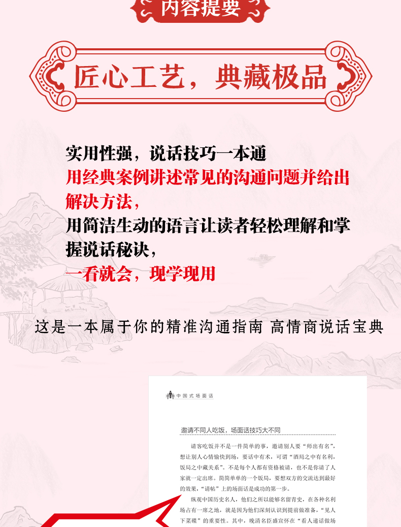 详情45.jpg