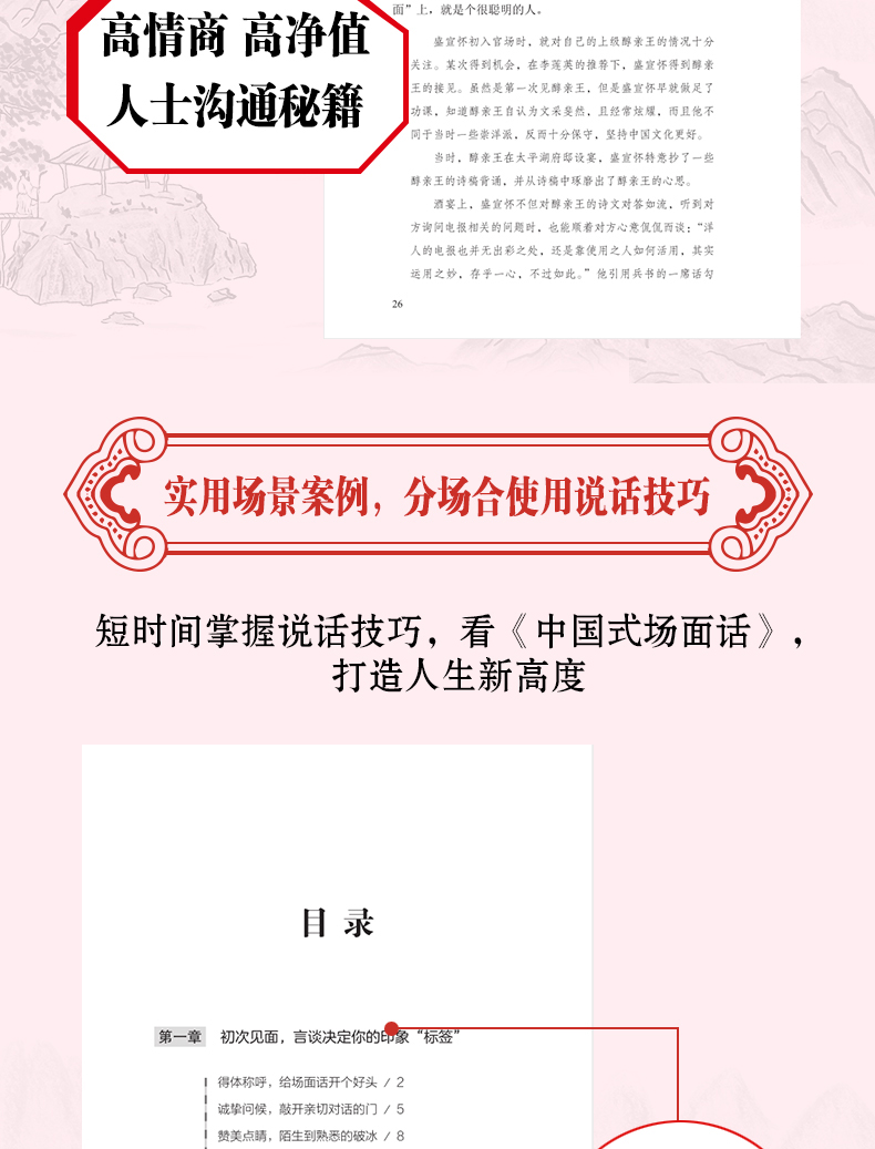 详情46.jpg